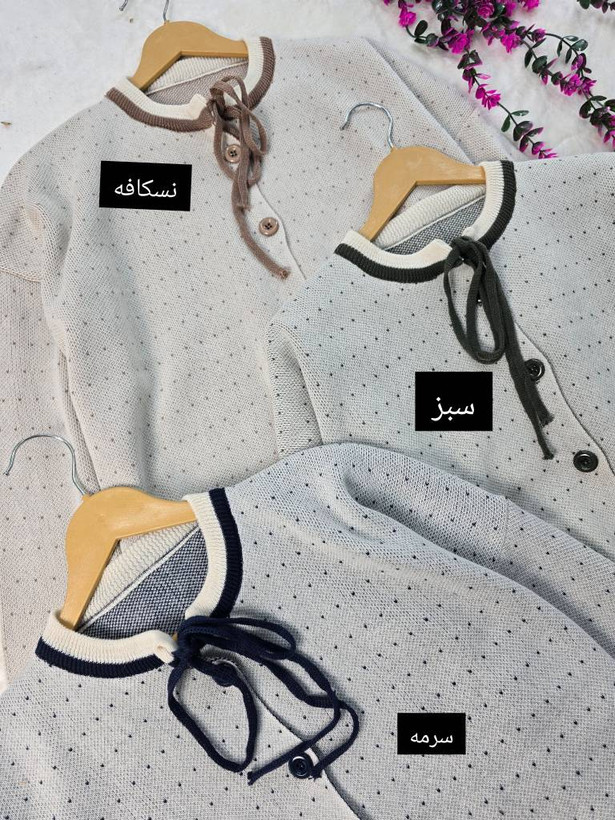 سویی بافت پروشات تا سایز 46